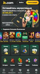Exploring JB Casino A Comprehensive Guide to Online Gaming